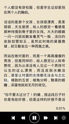 移民菲律宾有犯罪记录可以吗